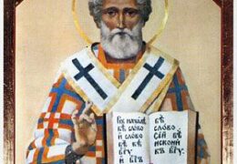 Святой священномученик Петр, архиепископ Александрийский