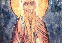 Преподобный Акакий Синайский