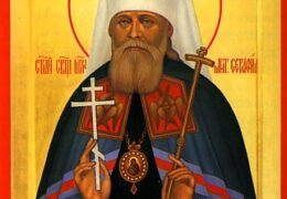 Священномученик митрополит Серафим (Чичагов)