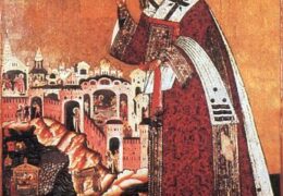 Святитель Климент папа Римский