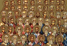 Сабор светих Седамдесет апостола