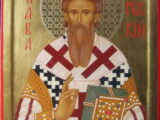 Свети Евстатије I, архиепископ српски
