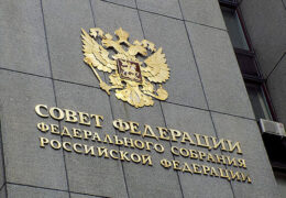 Сенаторы одобрили поправки в семейный кодекс РФ о верховенстве Конституции и «Основ нравственности» над международным правом
