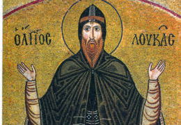 Преподобный Лука Елладский