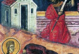 Venerable Mártir Eudoxia