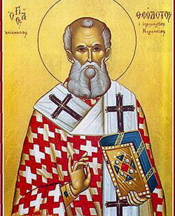 Свети свештеномученик Теодот, епископ киринијски, на острву Кипру
