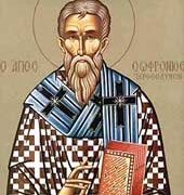 San Sofronio, Patriarca de Jerusalén