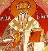 Святой Кирилл, архиепископ Иерусалимский