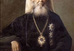 Святитель Макарий, митрополит Московский и Коломенский