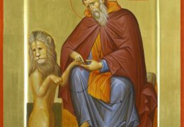 Преподобный Герасим Иорданский