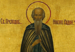 Преподобный Никон, игумен Киево-Печерский