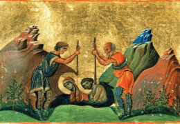 Святые мученики Хрисанф и Дария