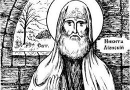 Святитель Никита (Никетий, Низье), епископ Лионский