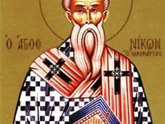 Свети свештеномученик Никон