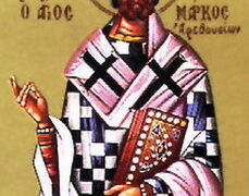 Hieromártir Marco, Obispo de Aretusa, Mártir Cirilo el Diácono, de Heliópolis, y otros que sufrieron bajo el reinado de Julián el Apostata