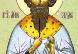Venerable Mártir Vadim