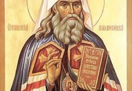 Иннокентий, митрополит Московский и Коломенский, просветитель Сибири и Америки