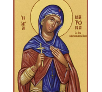 Mártir Matrona de Tesalónica