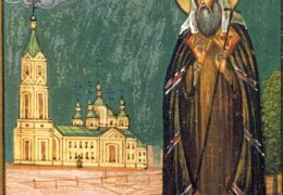 Святитель Иоанн Тобольский