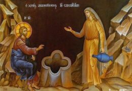 Apotegmas de nuestros Santos Padres del Desierto