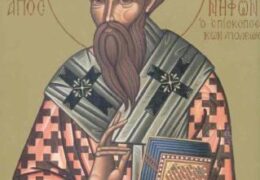 Свети Нифонт, патријарх цариградски