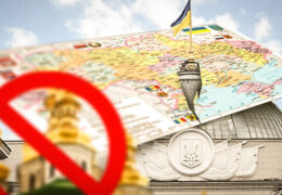 Запрет УПЦ? О законопроектах по разрыву Украины изнутри (+видео)