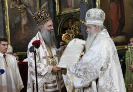 Патриарх Сербский вручил Томос об автокефалии Македонской Церкви