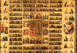 Собор Всех святых