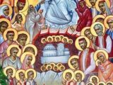 Свети Новомученици Пребиловачки
