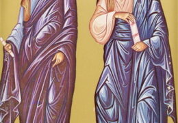 Свети апостоли Јасон и Сосипатер, и Керкира девица