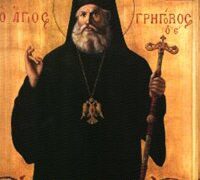 Свети свештеномученик Григорије V, патријарх Цариградски