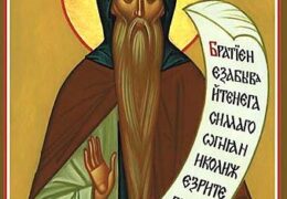 Преподобный Исаакий Далматский