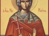 Света мученица Марина – Огњена Марија