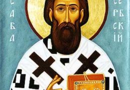 Святитель Савва, первый Архиепископ Сербский