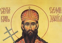 San Esteban de Déchani, rey de Serbia