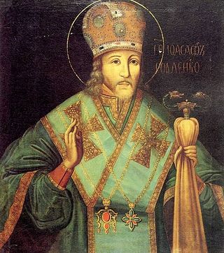 Житие святителя Иоасафа, Епископа Белгородского | ПРАВОСЛАВИЕ В ЧИЛИ