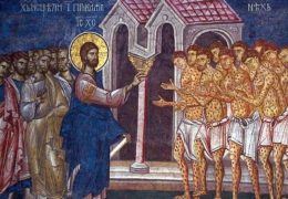 Евангелие об исцелении десяти прокаженных