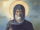 Venerable Antonio el Grande