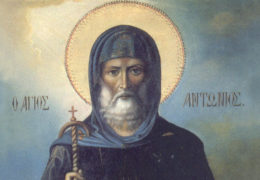 Venerable Antonio el Grande
