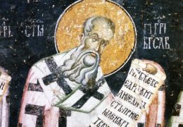 Св. Григорий Богослов о милосердии и богатстве