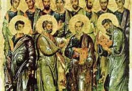 Сабор светих славних и свехвалних апостола