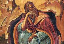 Свети пророк Илија – Илиндан