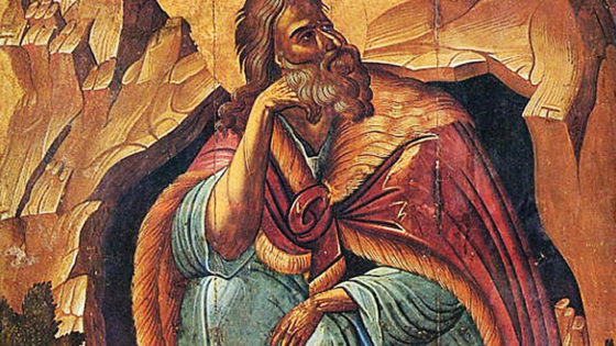 Свети пророк Илија – Илиндан