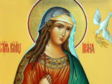 Santa gran mártir Irene de Tesalónica