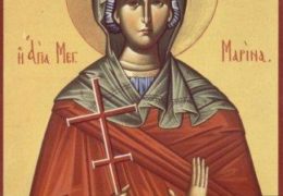 Света мученица Марина – Огњена Марија