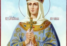 Святая равноапостольная великая княгиня ОЛЬГА, в крещении Елена (+ видео)
