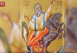 Тајна празника – Свети пророк Илија (ТВ Храм – видео)