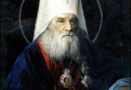Святитель Иннокентий Московский (Вениаминов), митрополит Московский