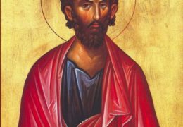 Santo Apóstol Santiago, hijo de Alfeo