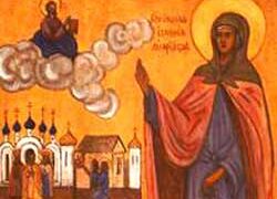 San Julián y Santa Basilisa